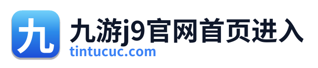 九游j9官网首页进入